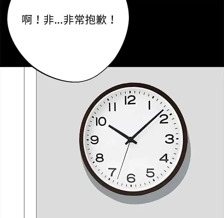 第62話