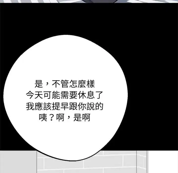 第62話