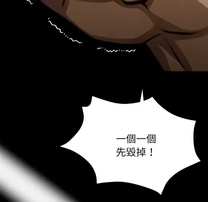 第63話