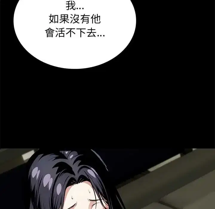 第63話
