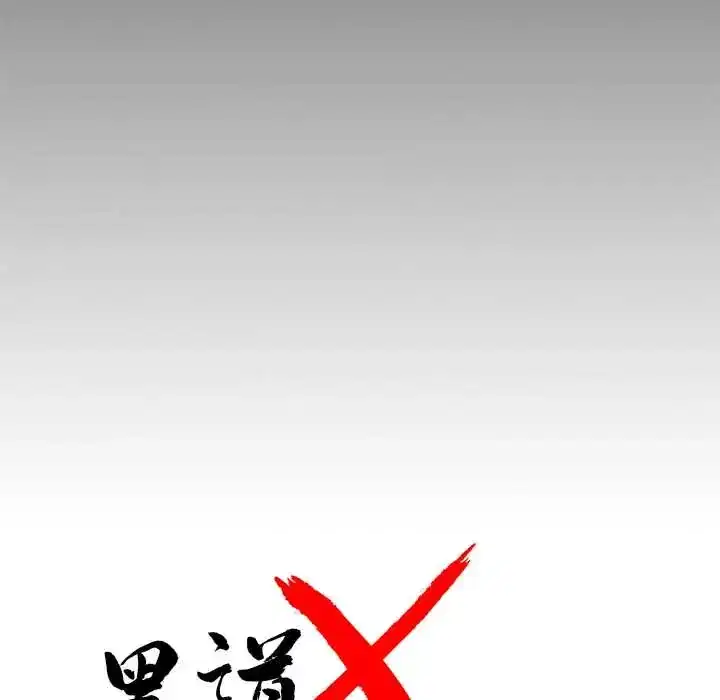 第63話