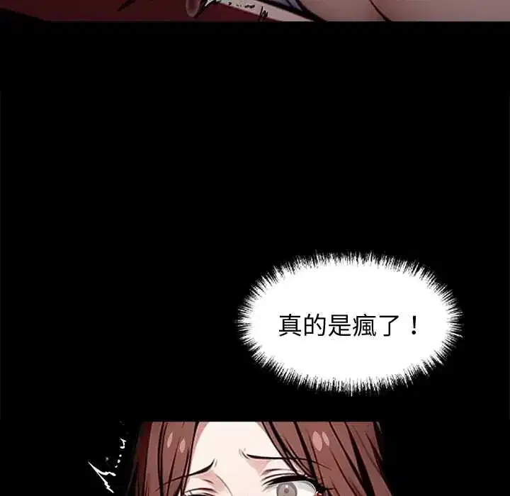 第63話