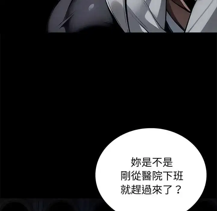第63話