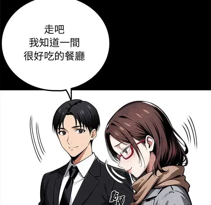 第63話