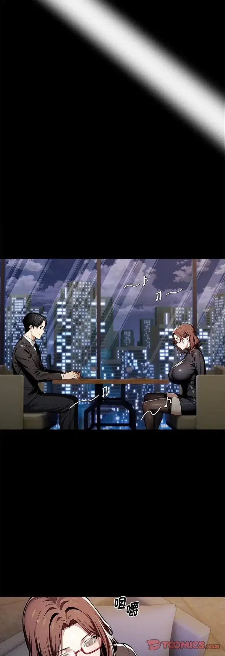 第64話