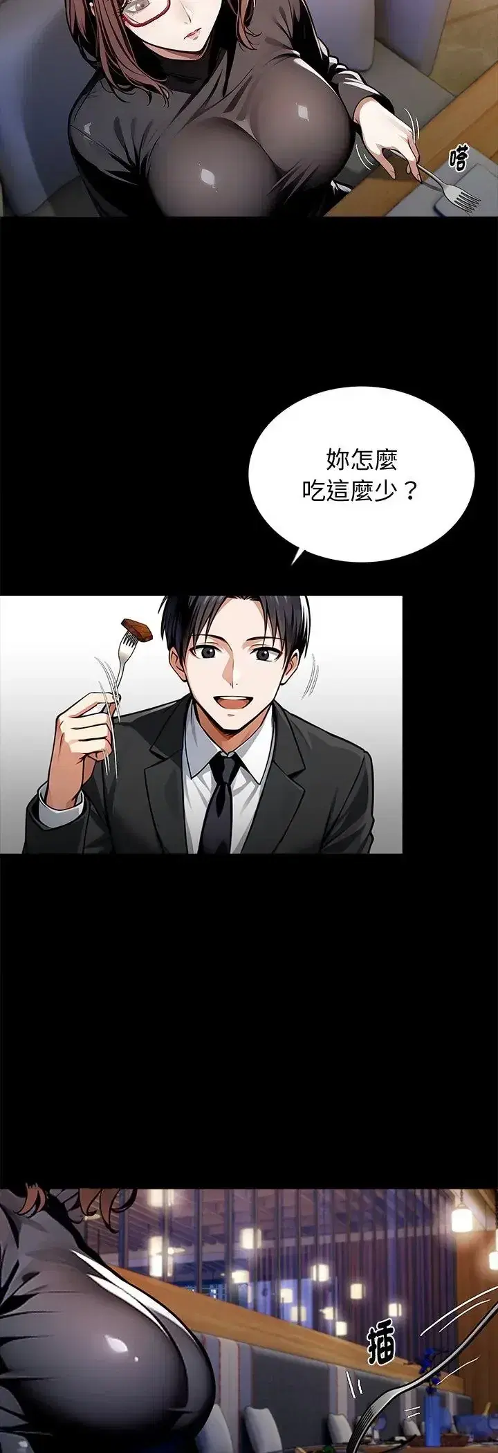 第64話