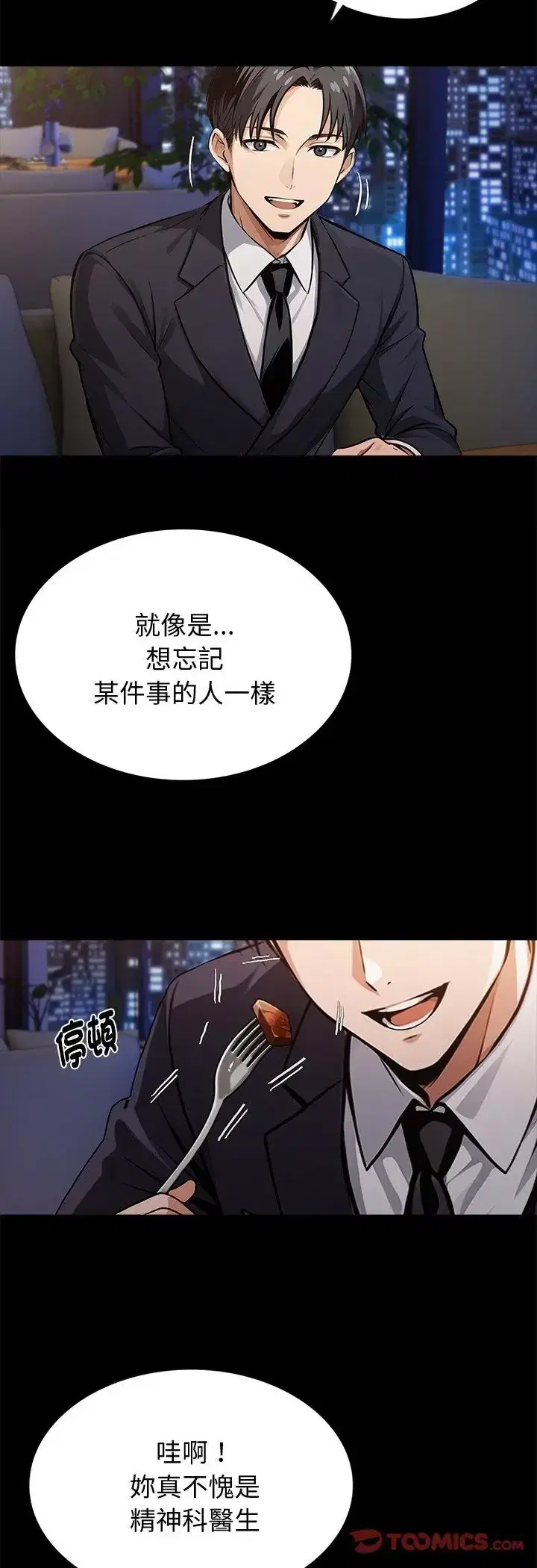 第64話