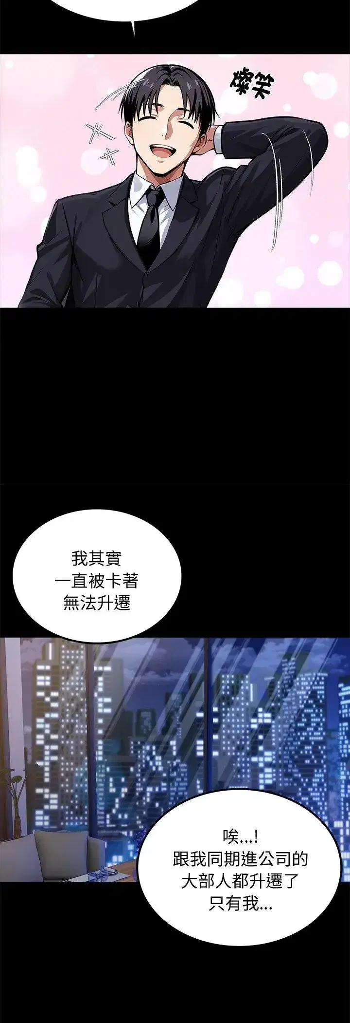 第64話