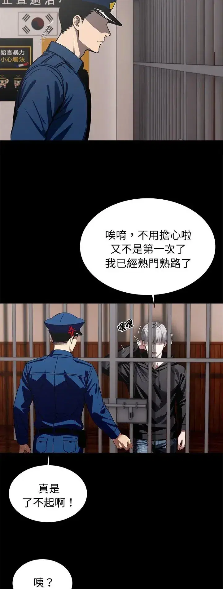 第64話