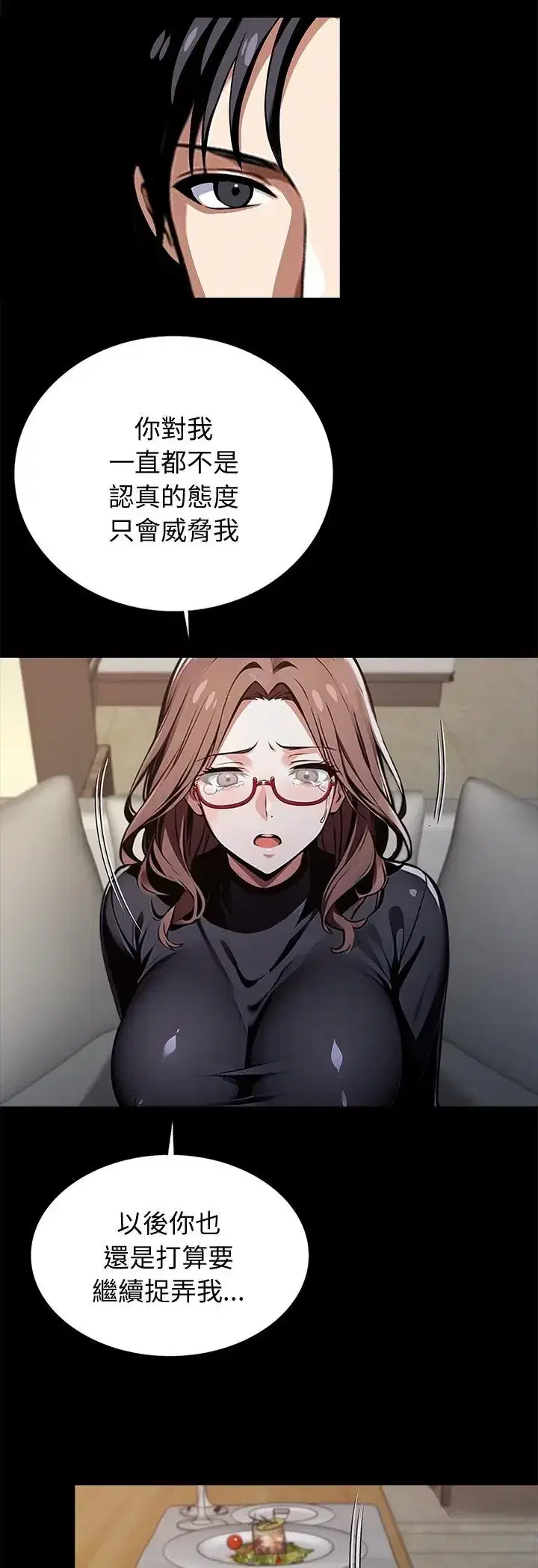 第64話