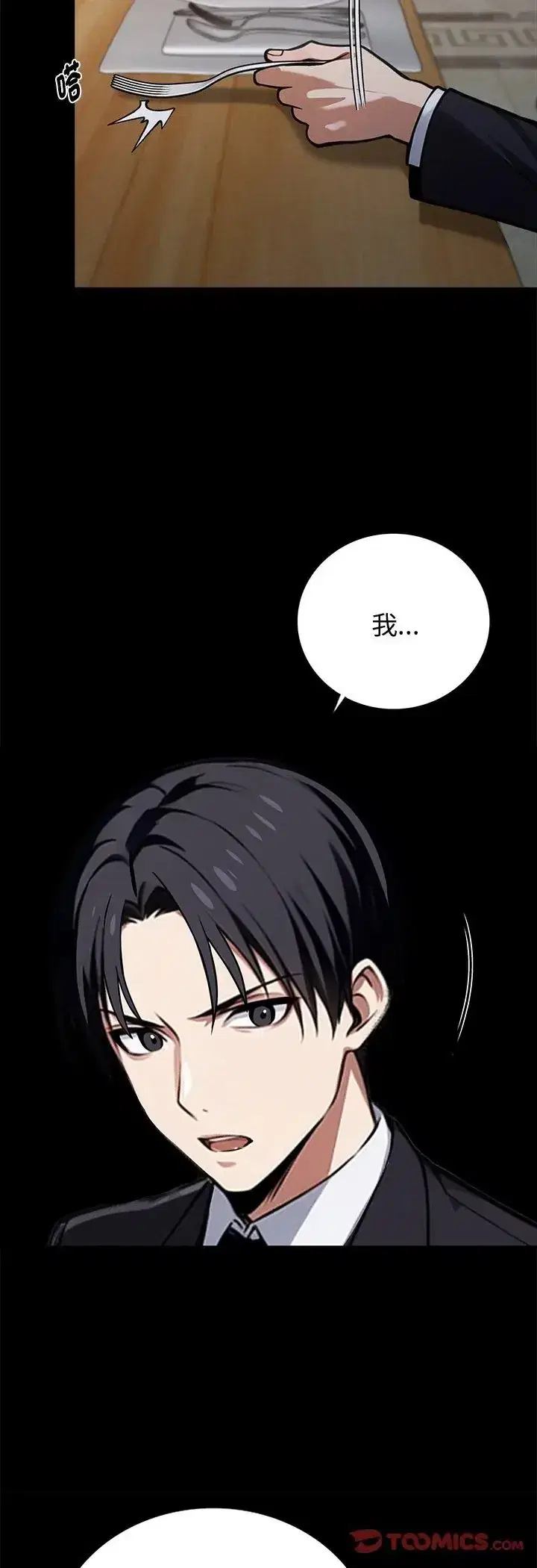 第64話