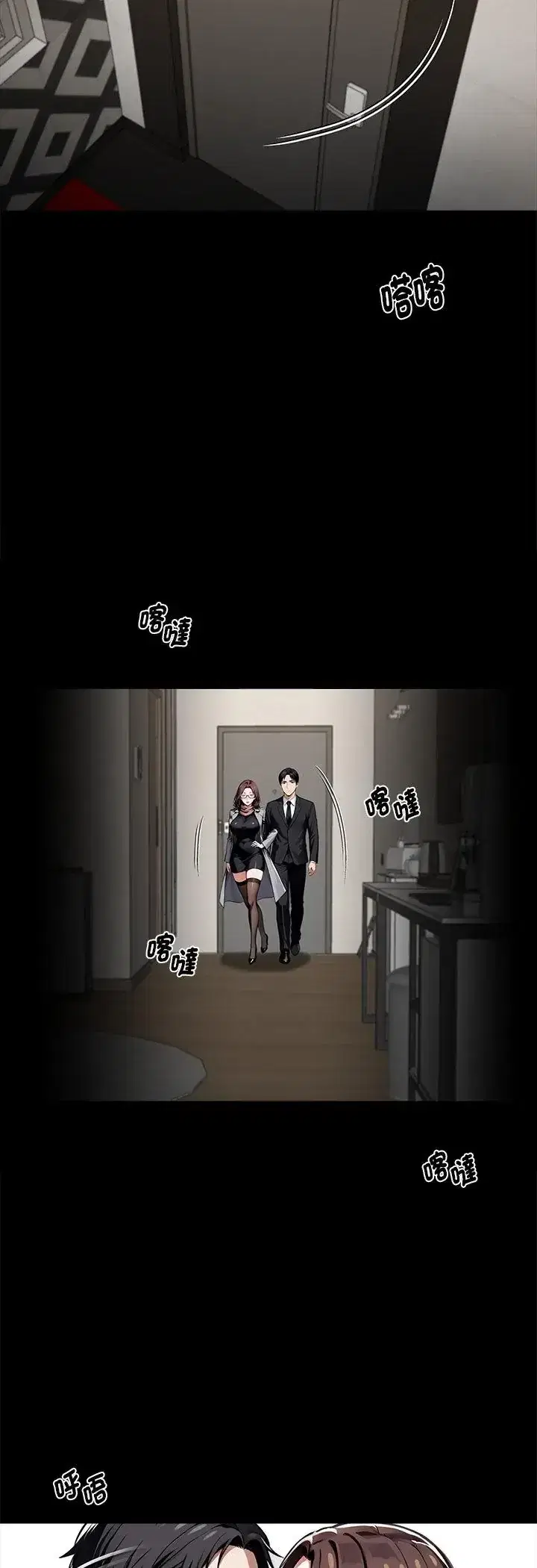 第64話