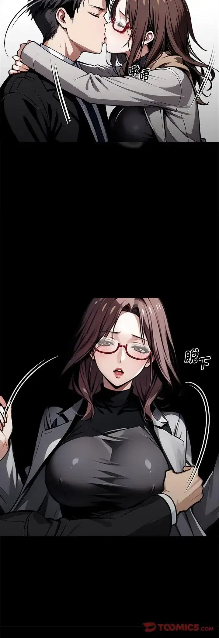 第64話