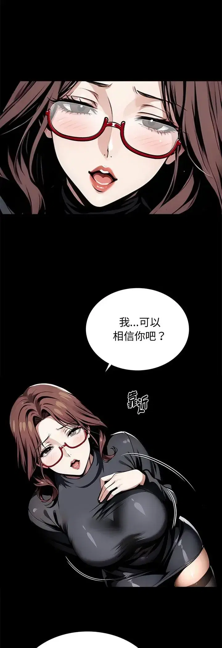 第64話