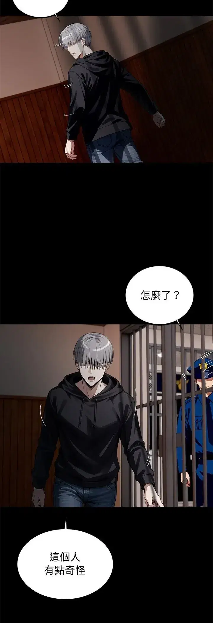 第64話