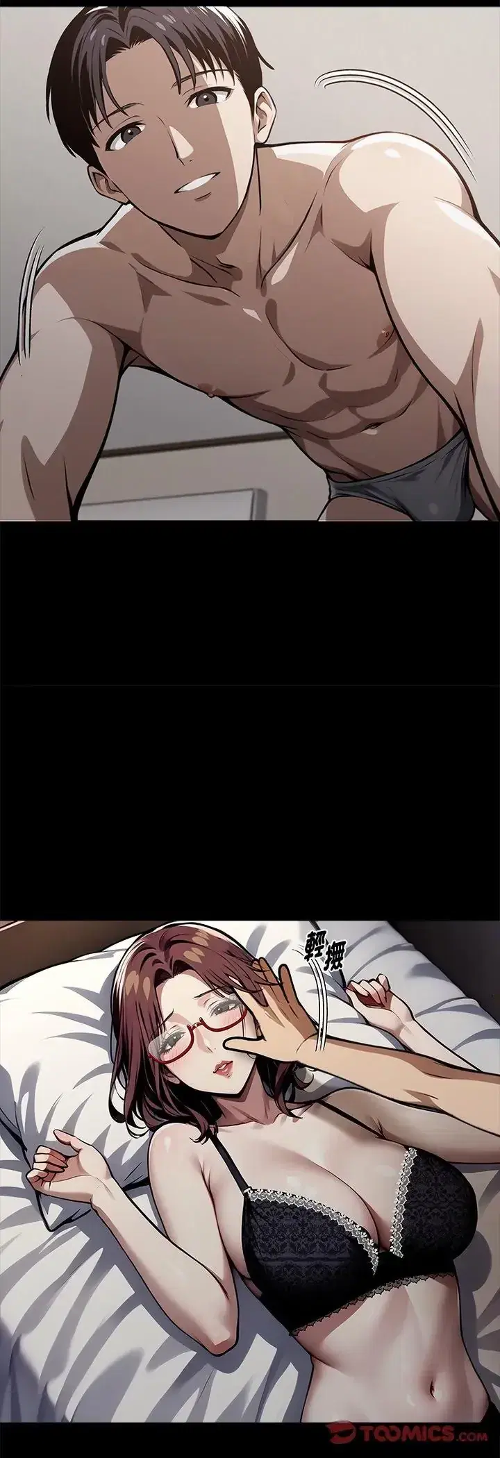 第64話