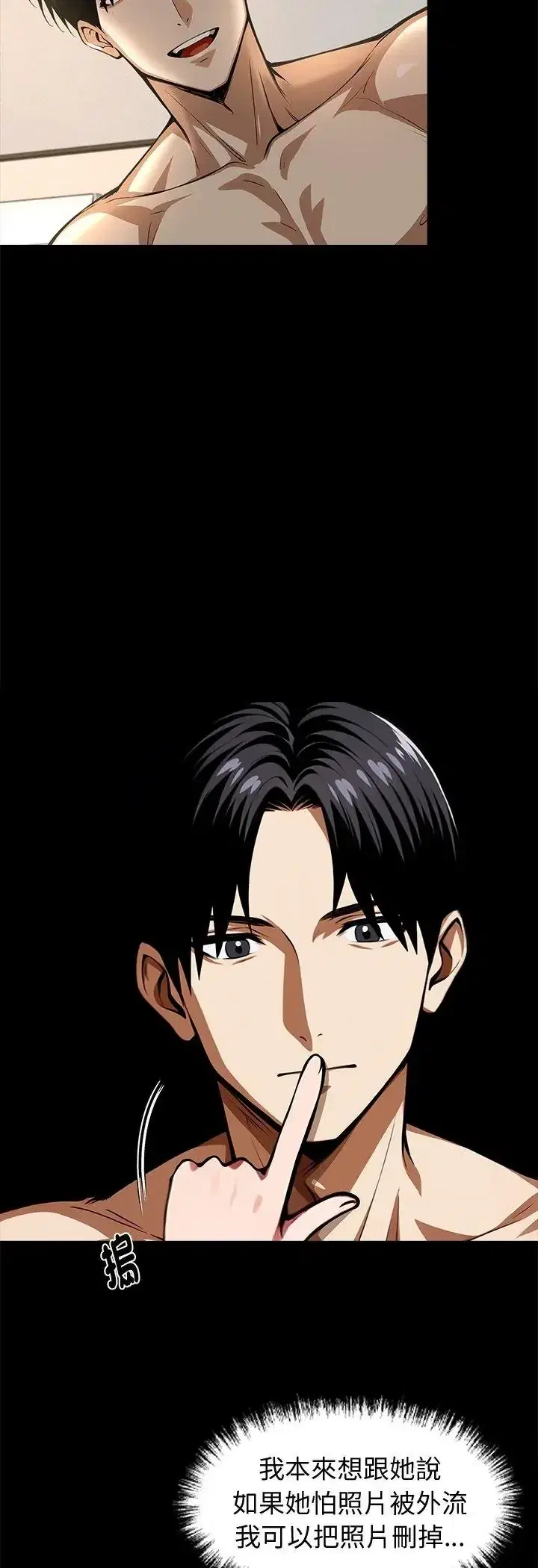 第64話