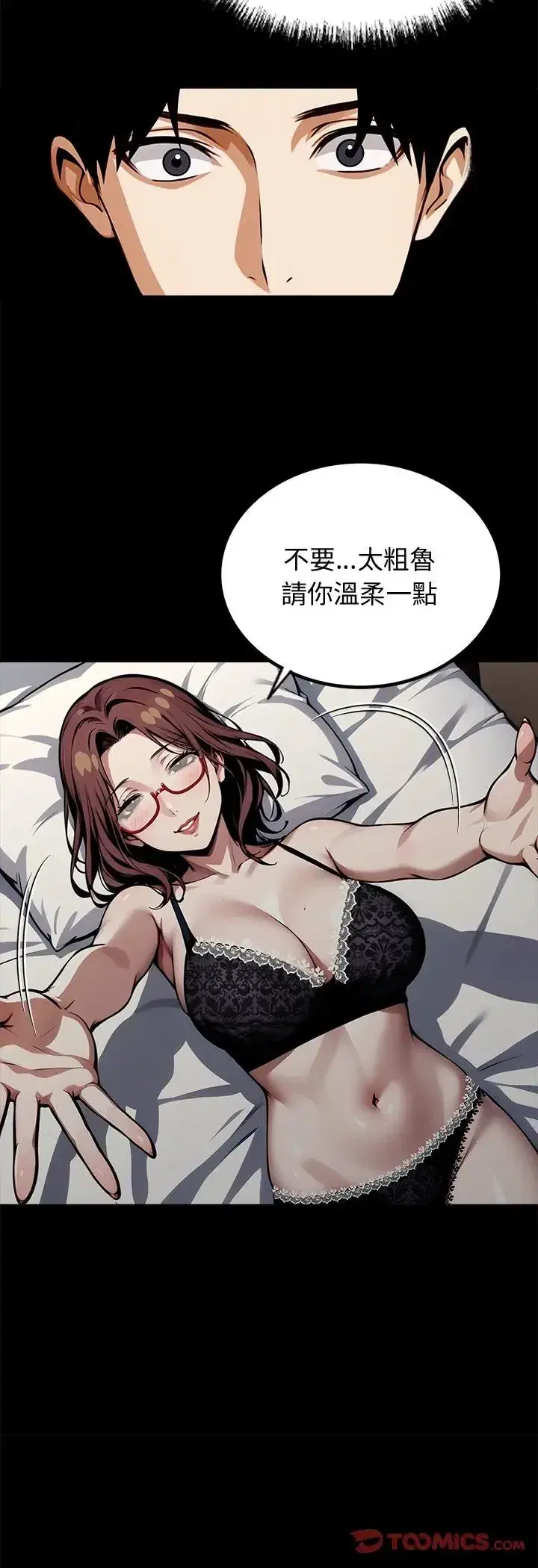 第64話