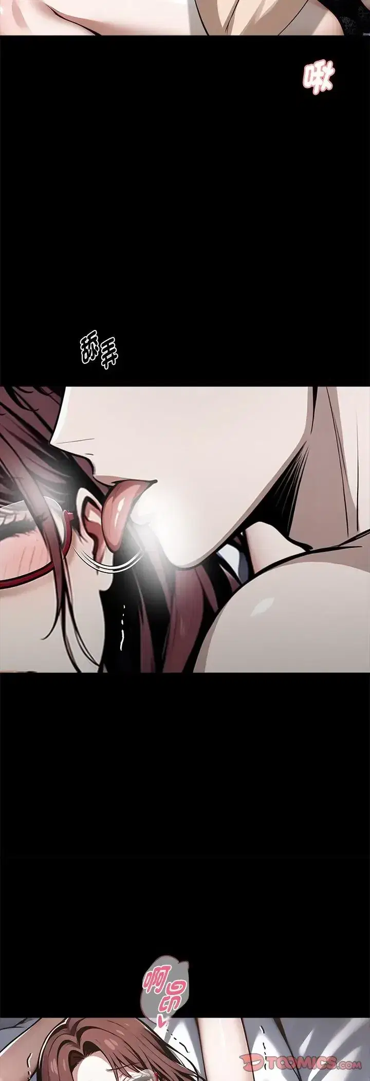 第64話