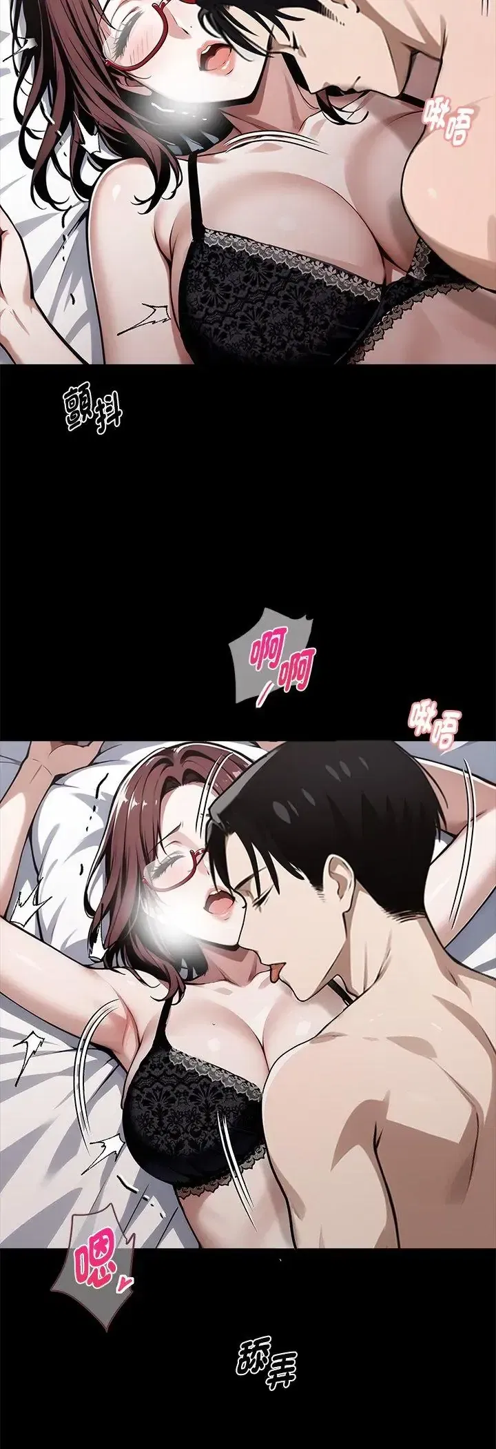 第64話