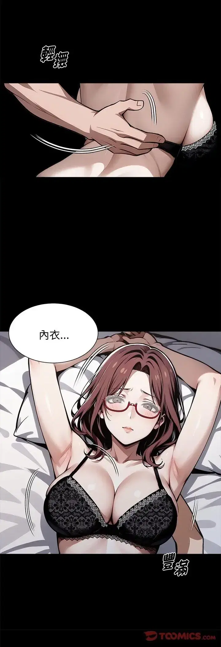 第64話