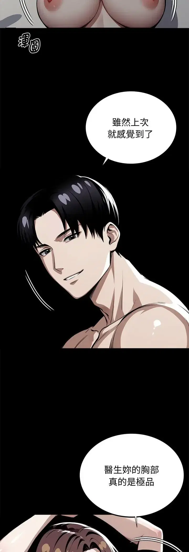 第64話