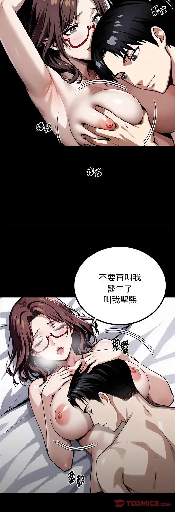 第64話
