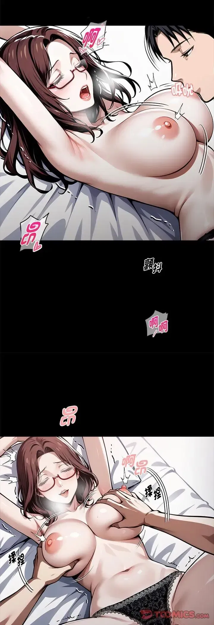 第64話