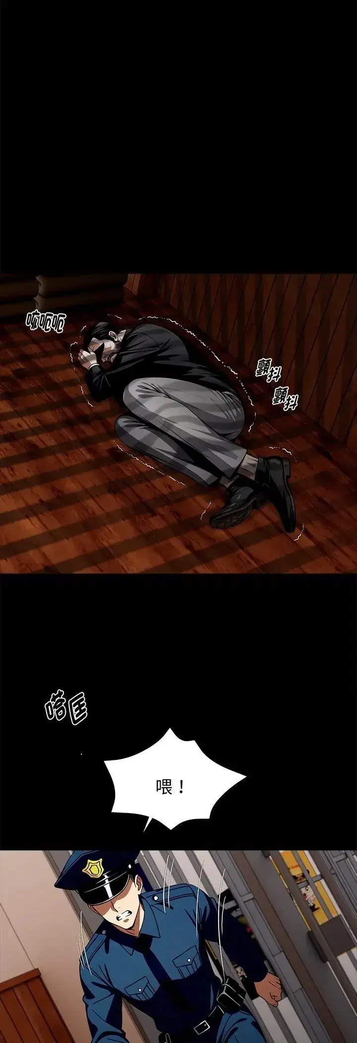 第64話
