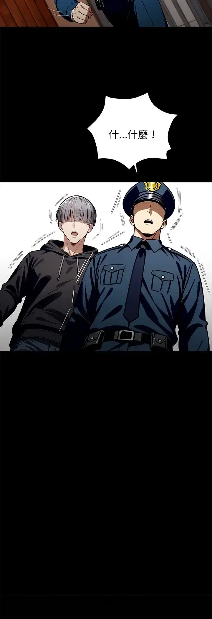 第64話