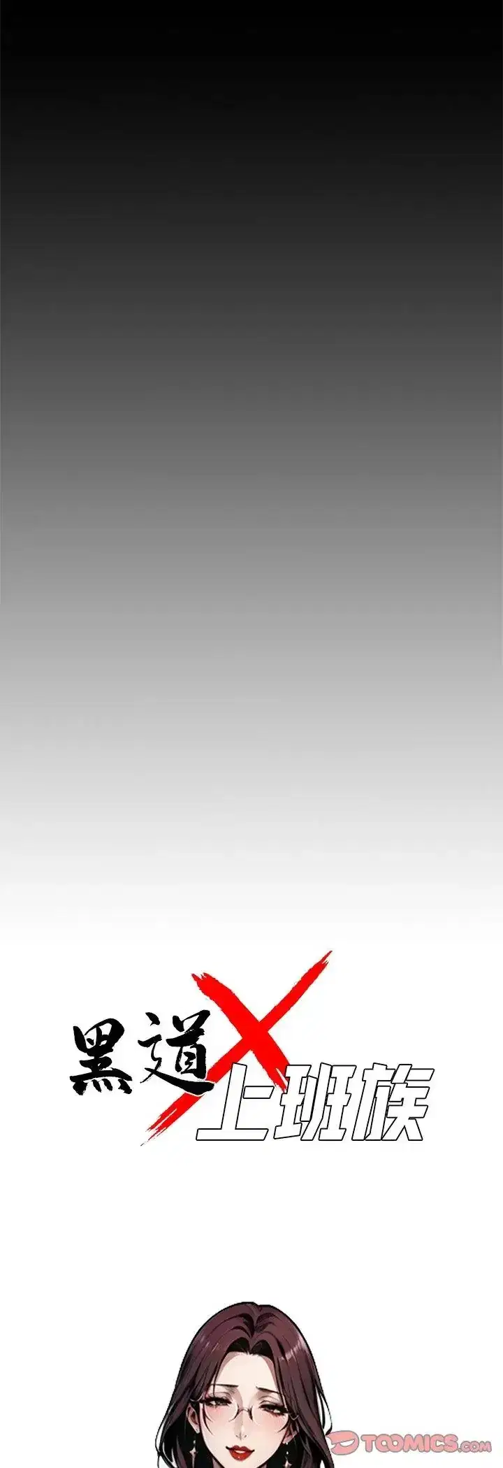 第64話