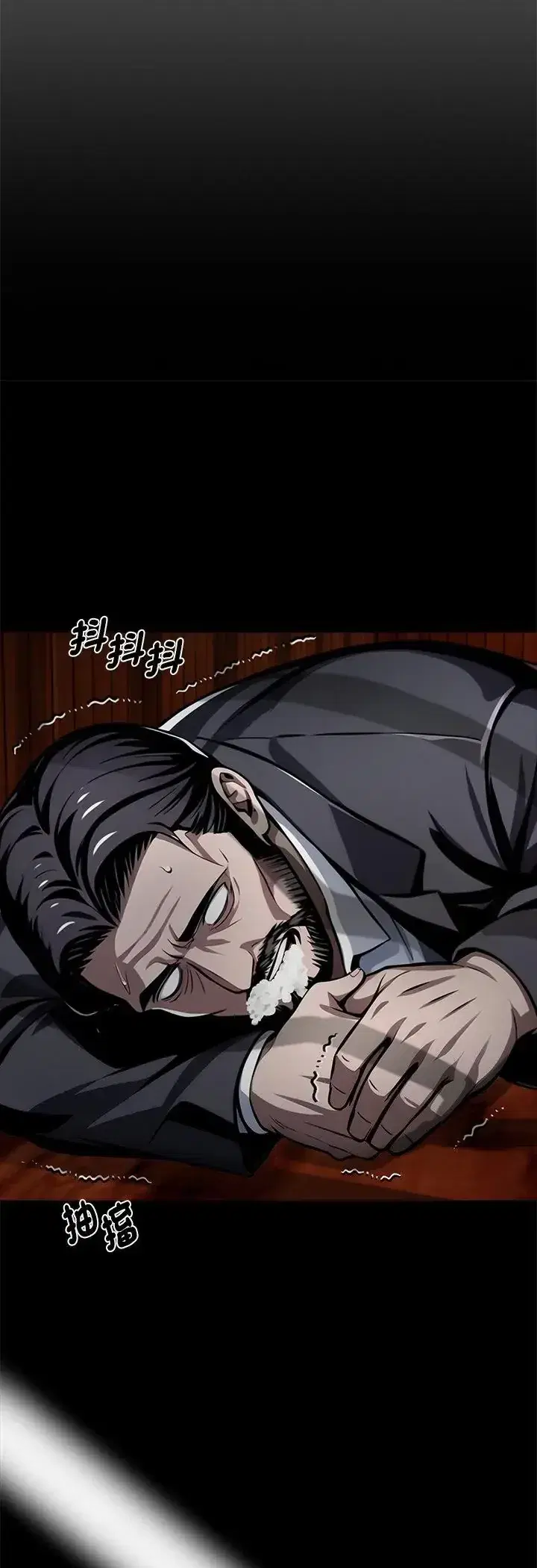 第64話