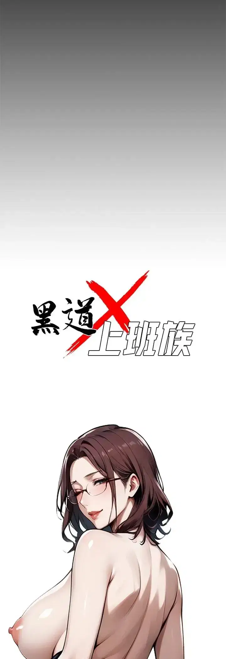 第65話