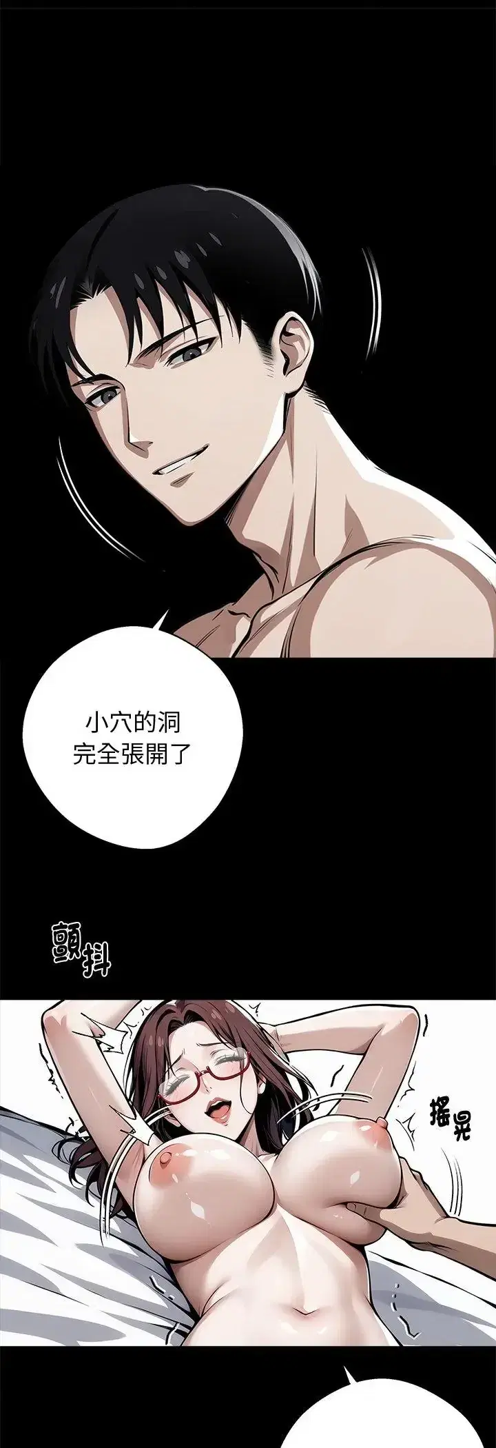 第65話