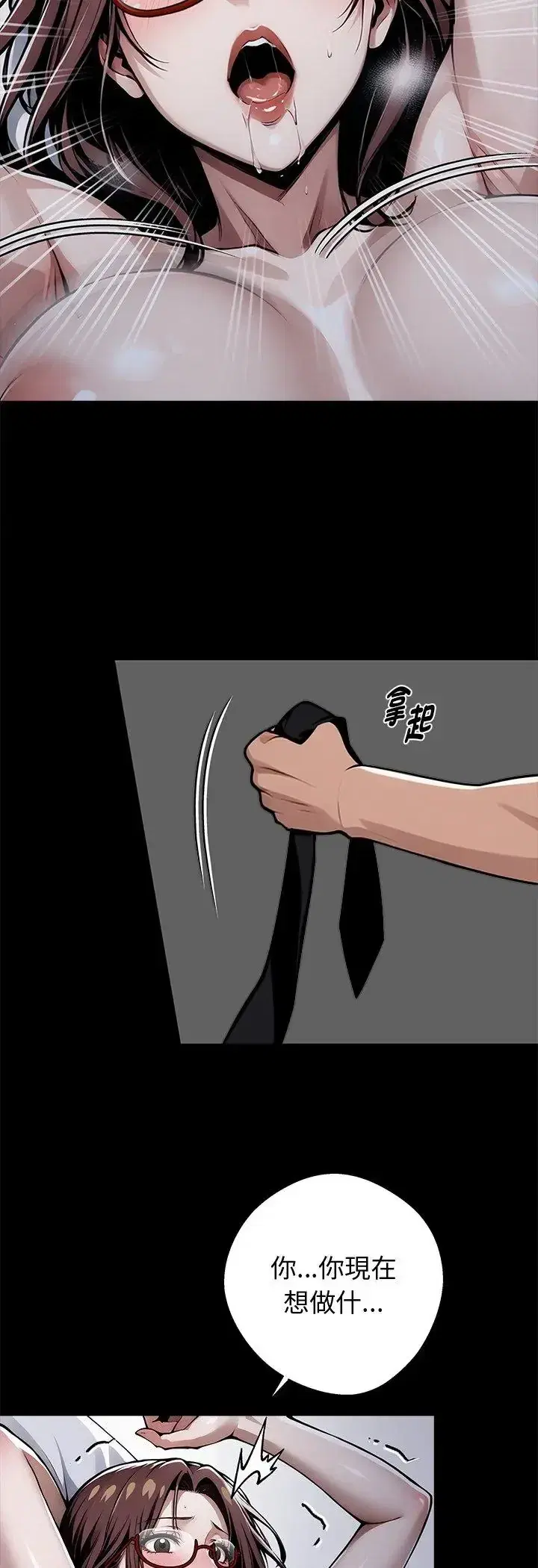 第65話