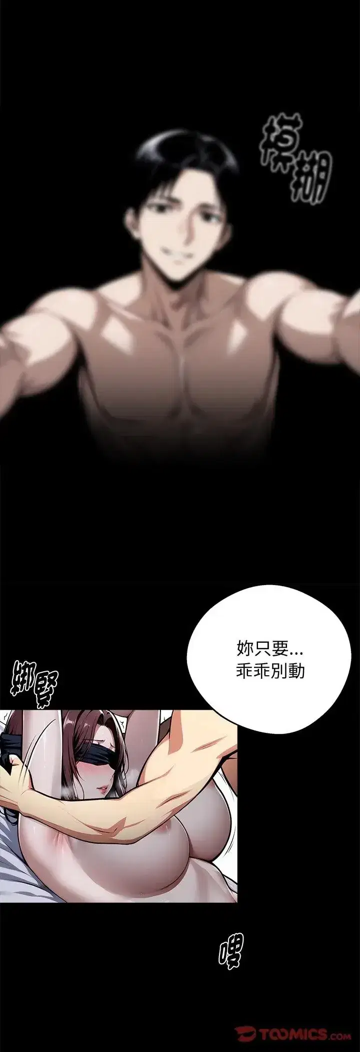 第65話