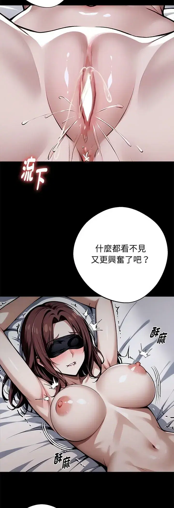 第65話