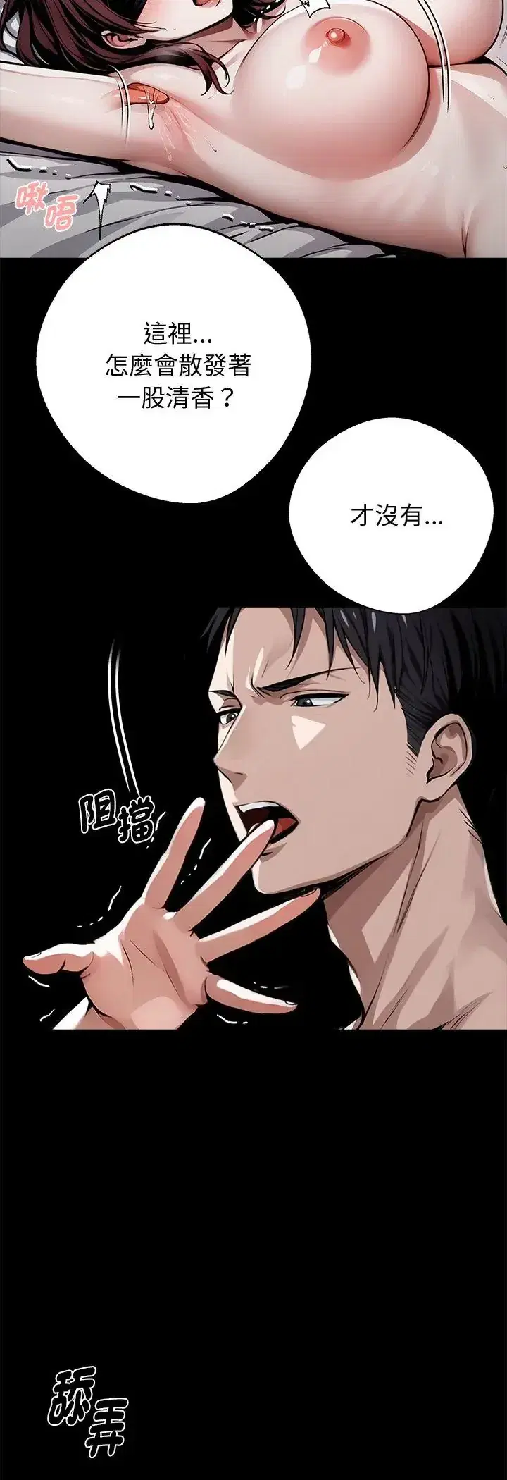 第65話