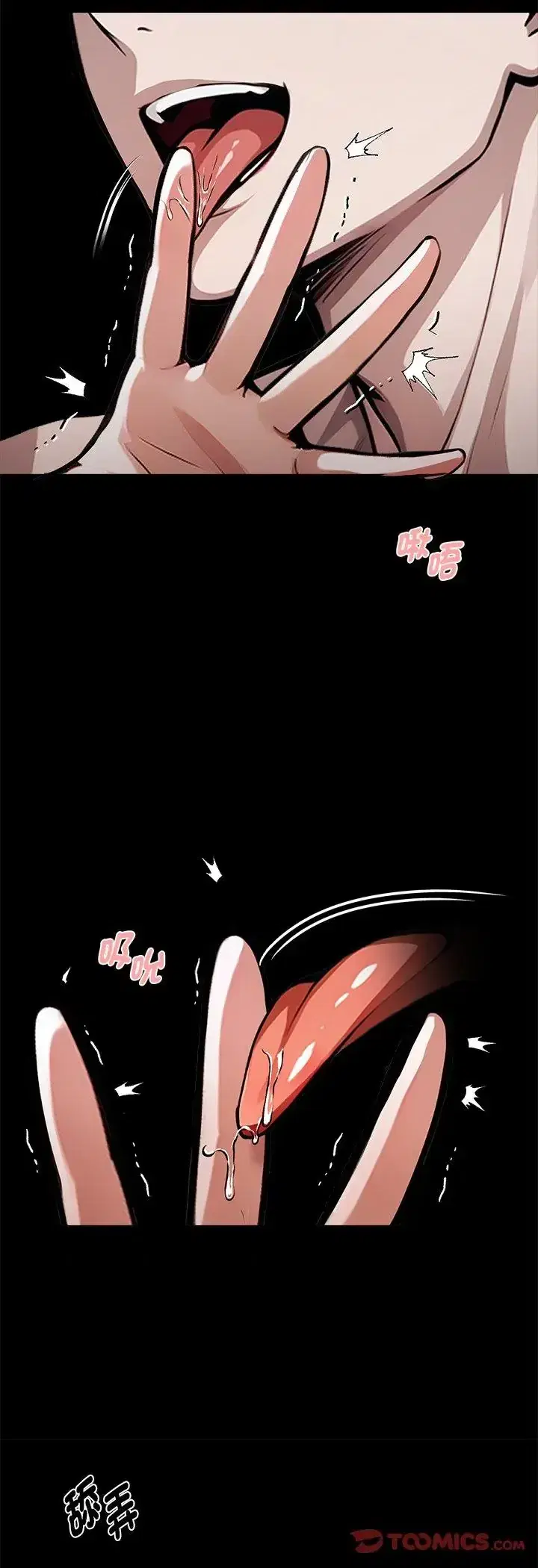 第65話