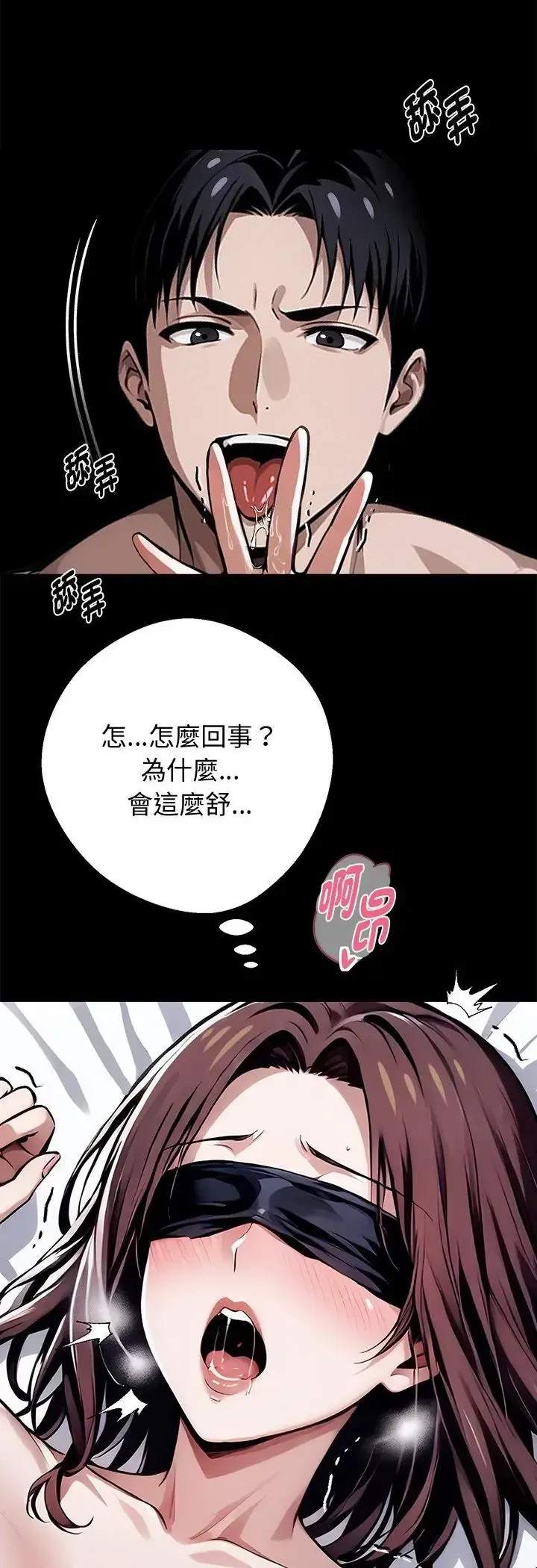 第65話