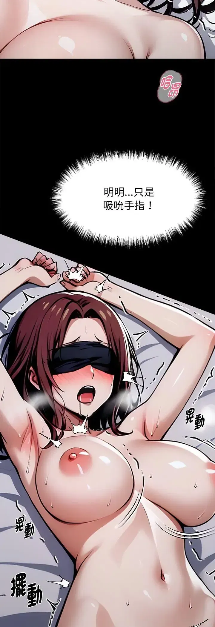 第65話