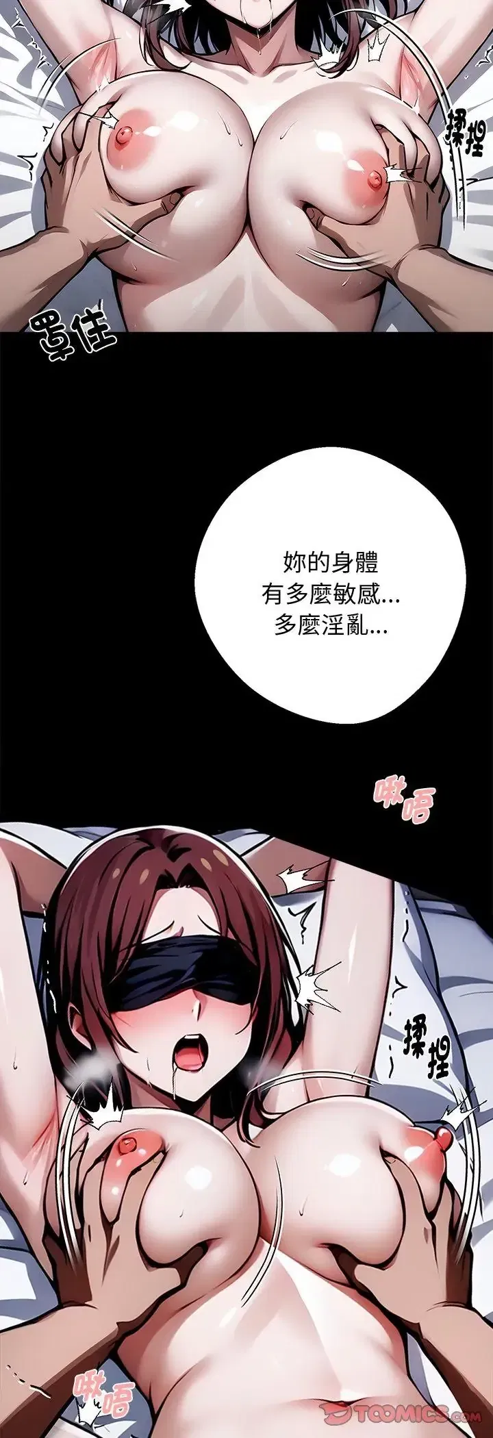 第65話