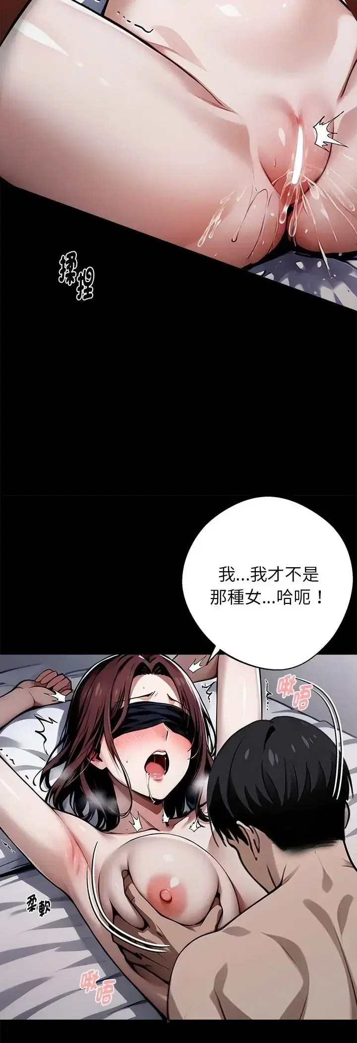 第65話