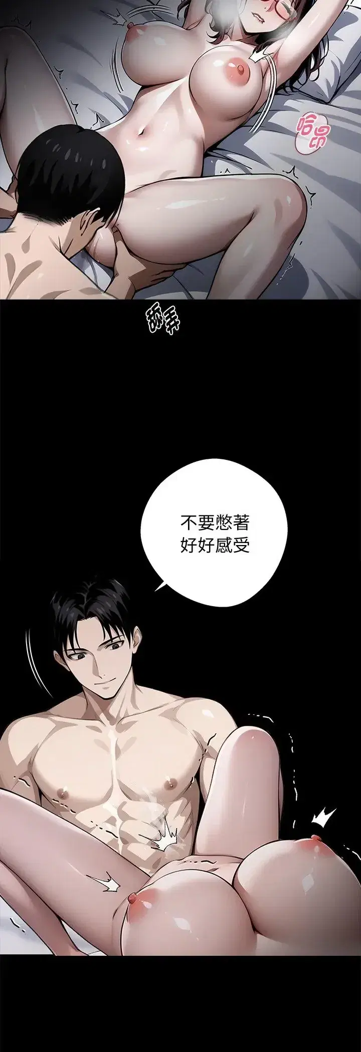 第65話