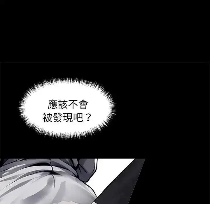 第66話