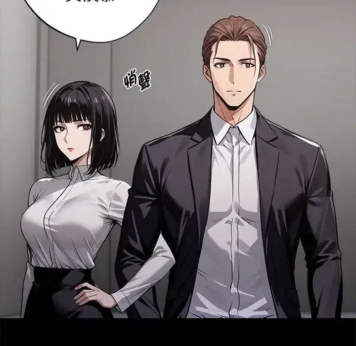 第66話