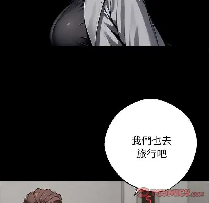 第66話