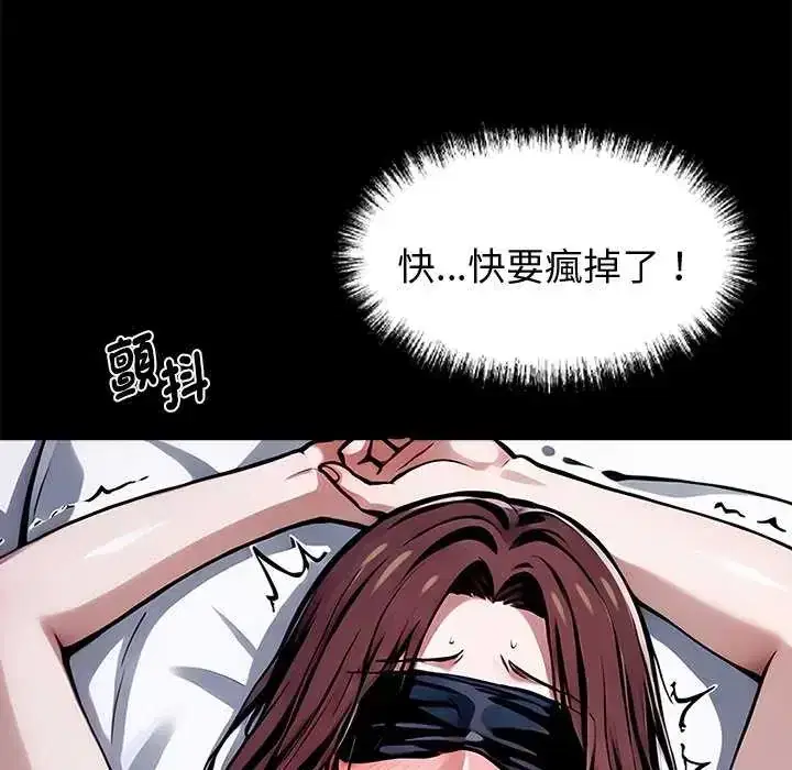 第66話