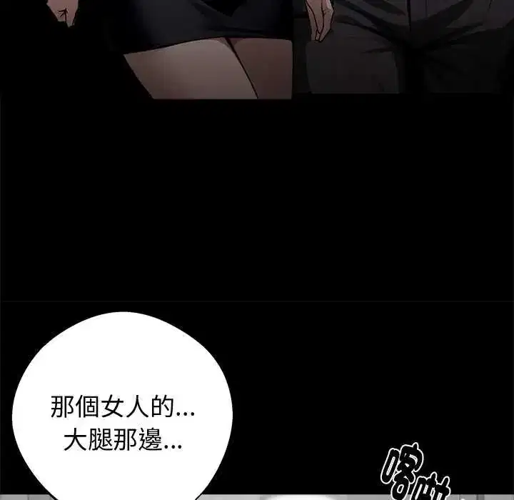 第66話