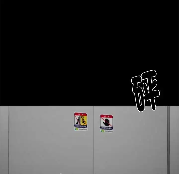 第66話